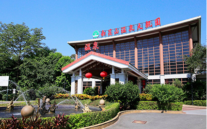 温泉度假村